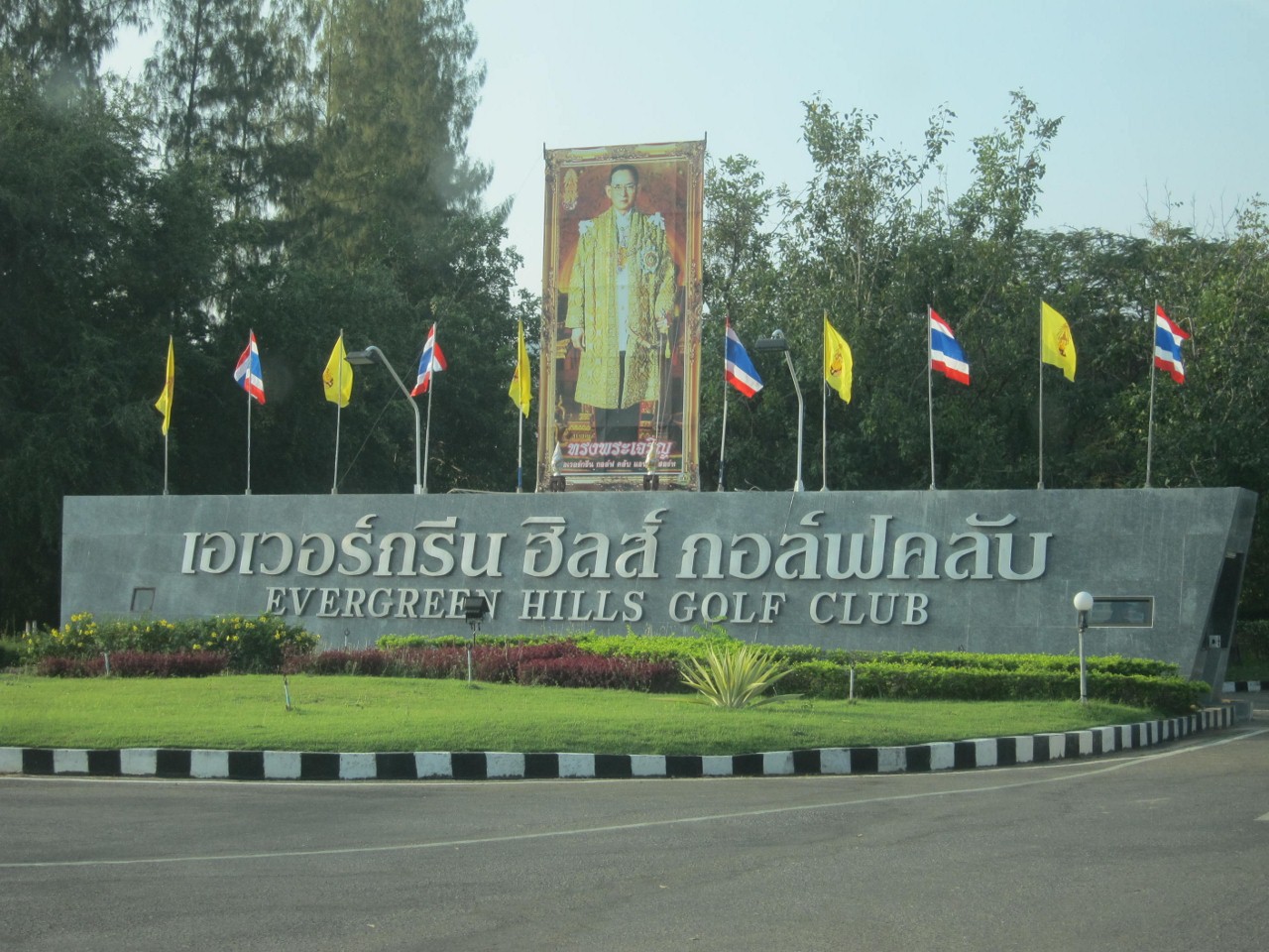 Thailand Evergreen Hills Golf Club and Resort