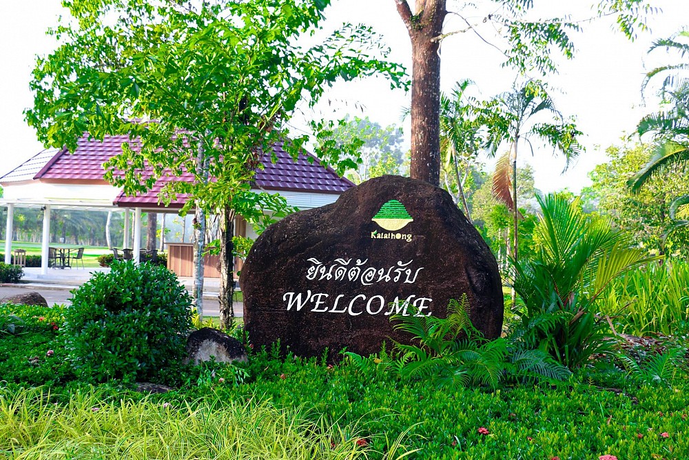 Thailand Katathong Golf Resort And Spa